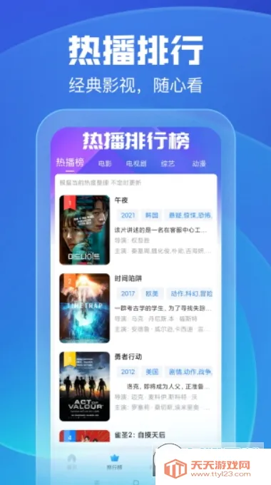 �þ�Ӱ�������ֻ���v1.1.2 �ٷ������ͼ0