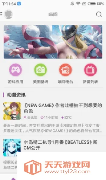 ���涯��2026���°汾��ͼ1