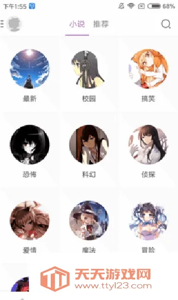 ���涯��2026���°汾��ͼ0