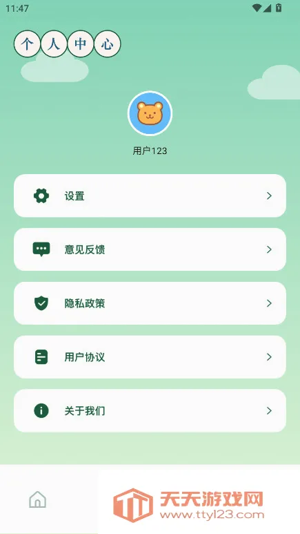 ���涯��2026���°汾
