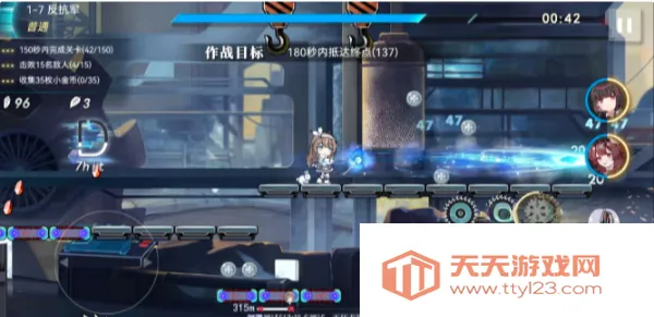 神行少女(幻想冒险手游) 神行少女(幻想冒险手游)
