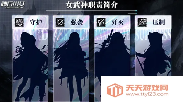 神行少女(幻想冒险手游) 神行少女(幻想冒险手游)