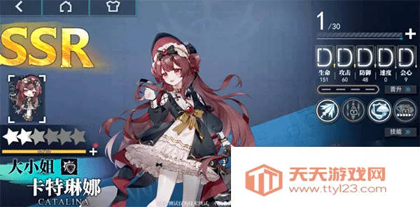 神行少女(幻想冒险手游) 神行少女(幻想冒险手游)