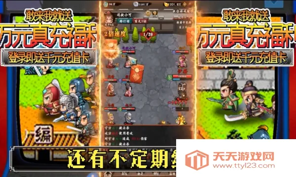 ������2(�������Ʋ�����Ϸ)v1.3.4 ��׿���ͼ1