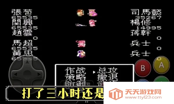 ������2(�������Ʋ�����Ϸ)v1.3.4 ��׿���ͼ2