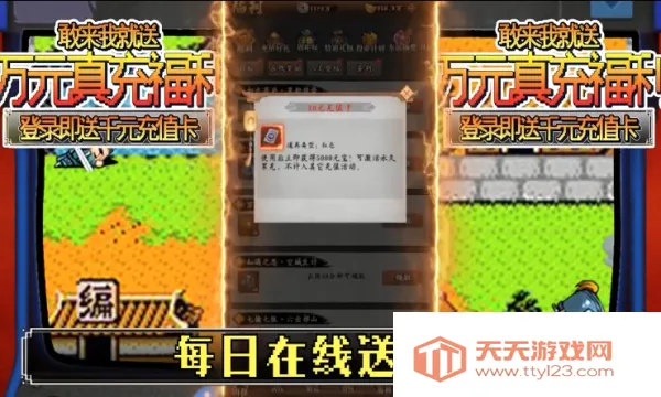 ������2(�������Ʋ�����Ϸ)v1.3.4 ��׿���ͼ0
