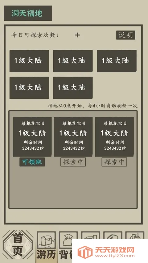 ����ϵͳ�ں������(������ɷ�������)v1.0 �ٷ������ͼ1