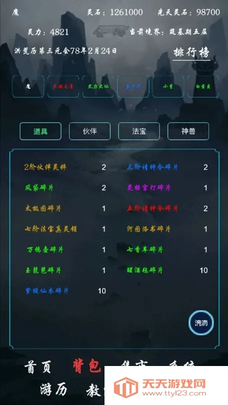 ����ϵͳ�ں������(������ɷ�������)v1.0 �ٷ������ͼ4