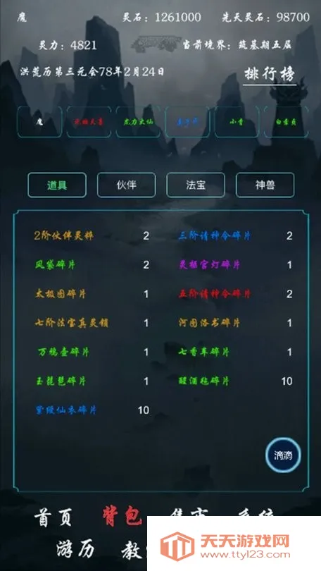 ����ϵͳ�ں������(������ɷ�������)v1.0 �ٷ������ͼ3