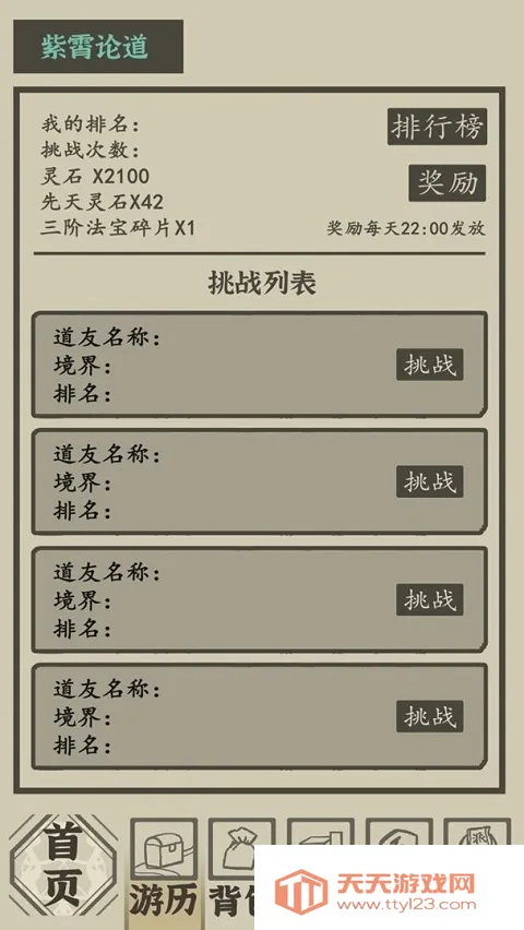 ����ϵͳ�ں������(������ɷ�������)v1.0 �ٷ������ͼ2