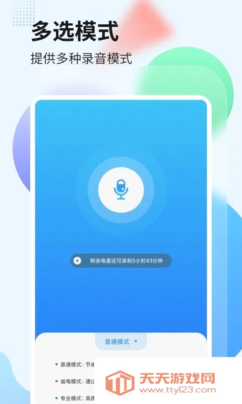 ¼��ת���ֹܼ�(�ֻ�¼������)��ͼ2