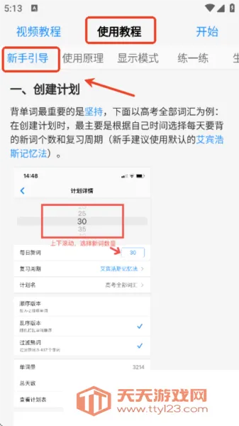 Daily�����ʰ�׿�ֻ���