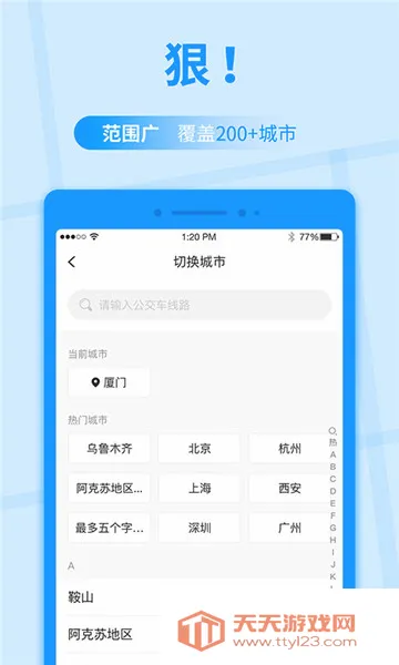 �����챨�����ֻ����ͼ0