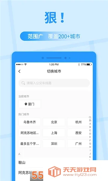 �����챨�����ֻ����ͼ1