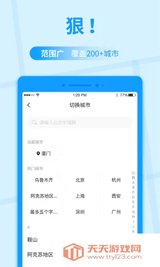 �����챨�����ֻ���