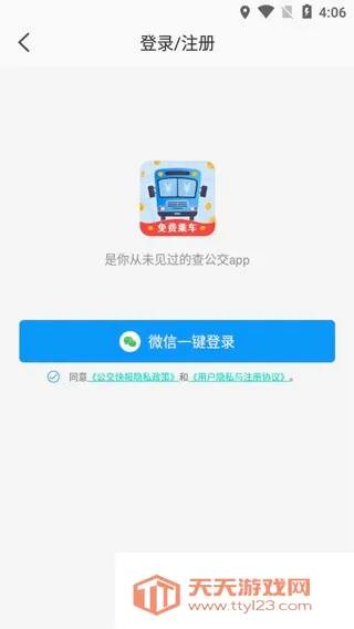 �����챨�����ֻ���