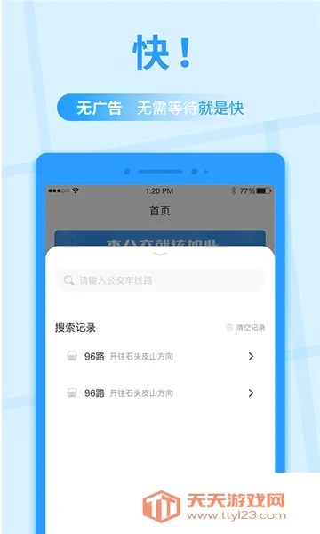 �����챨�����ֻ���