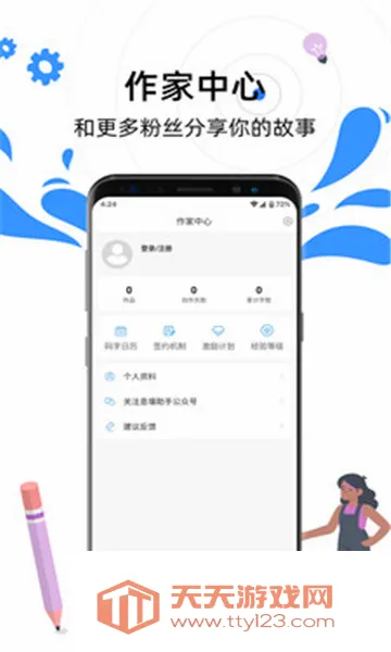 Ϣ������(д����������)v1.0.4 ��Ѱ��ͼ1