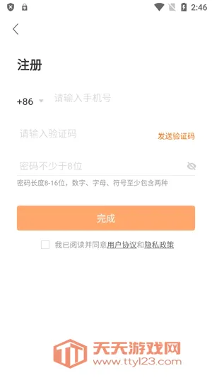 ��������2026���°汾
