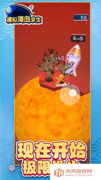 ģ�⺣������(����������Ϸ)v1.1.2 ��Ѱ��ͼ0
