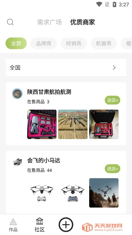 ������(���˻�����ƽ̨)��ͼ2