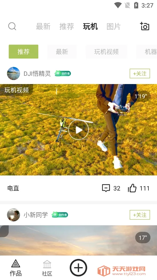 ������(���˻�����ƽ̨)��ͼ0