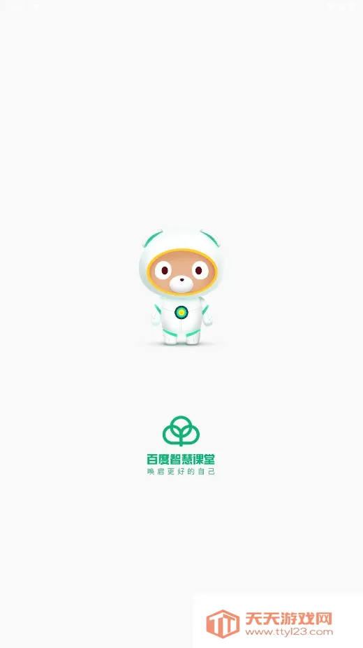 �ٶ��ǻۿ���2026�ٷ����°汾v4.1.1 �ٷ������ͼ0