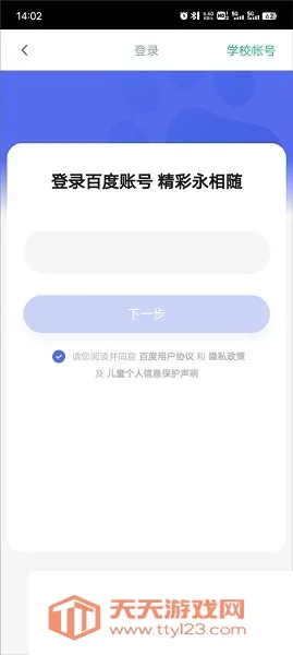 �ٶ��ǻۿ���2026�ٷ����°汾