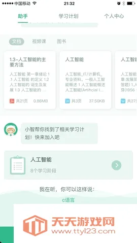 �ٶ��ǻۿ���2026�ٷ����°汾