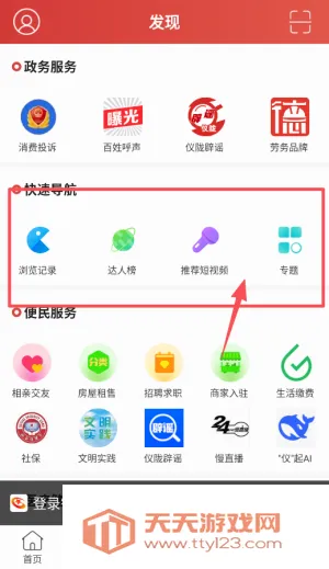 �ǻ���¤2026���°汾