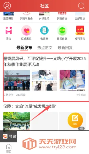 �ǻ���¤2026���°汾