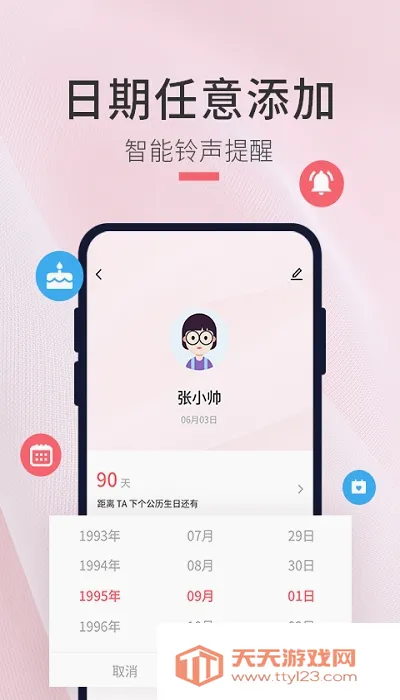 ���յ���ʱ�ܼ�(������������)��ͼ2