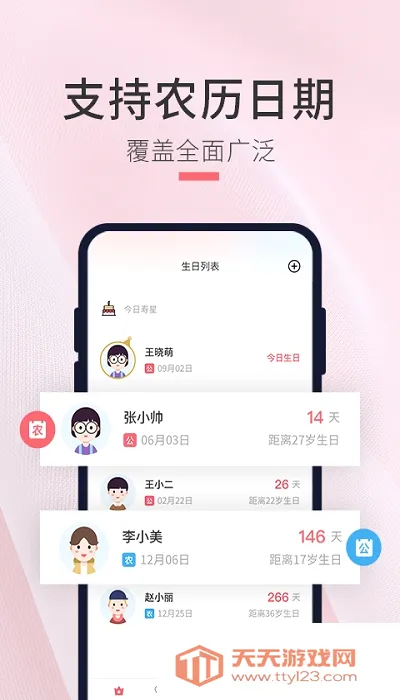 ���յ���ʱ�ܼ�(������������)��ͼ0