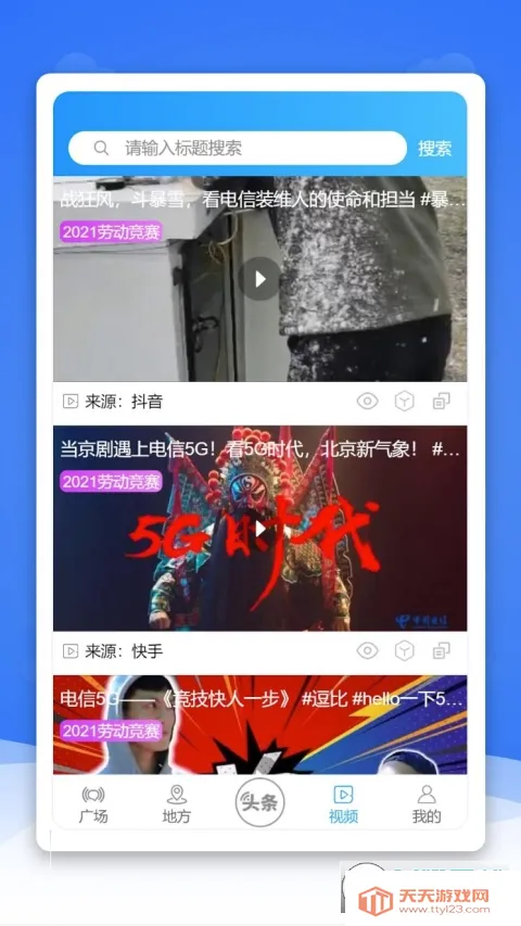 ͨ��ͷ��2026���°汾