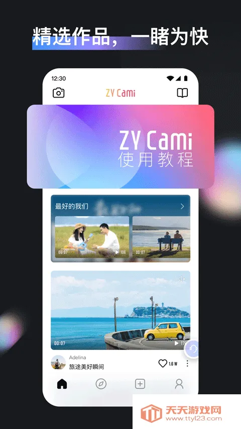 ZY Cami(��Ƶ��������)��ͼ4