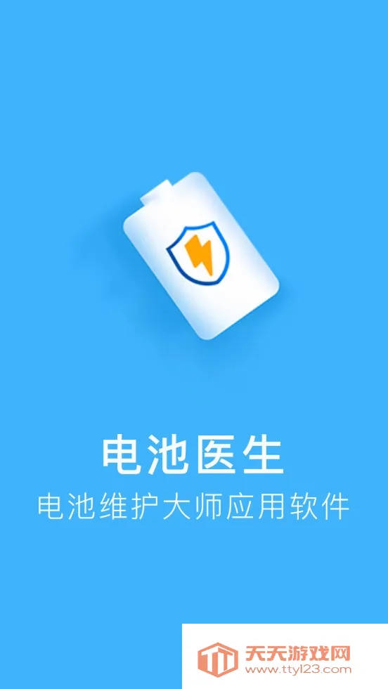 ���ά����ʦ(���ά������)��ͼ0
