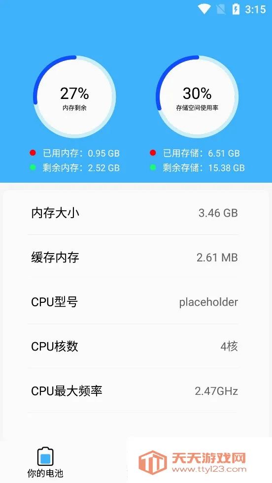���ά����ʦ(���ά������)��ͼ2