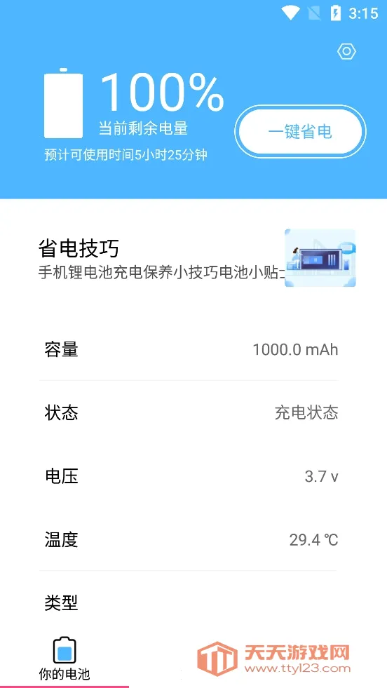 ���ά����ʦ(���ά������)