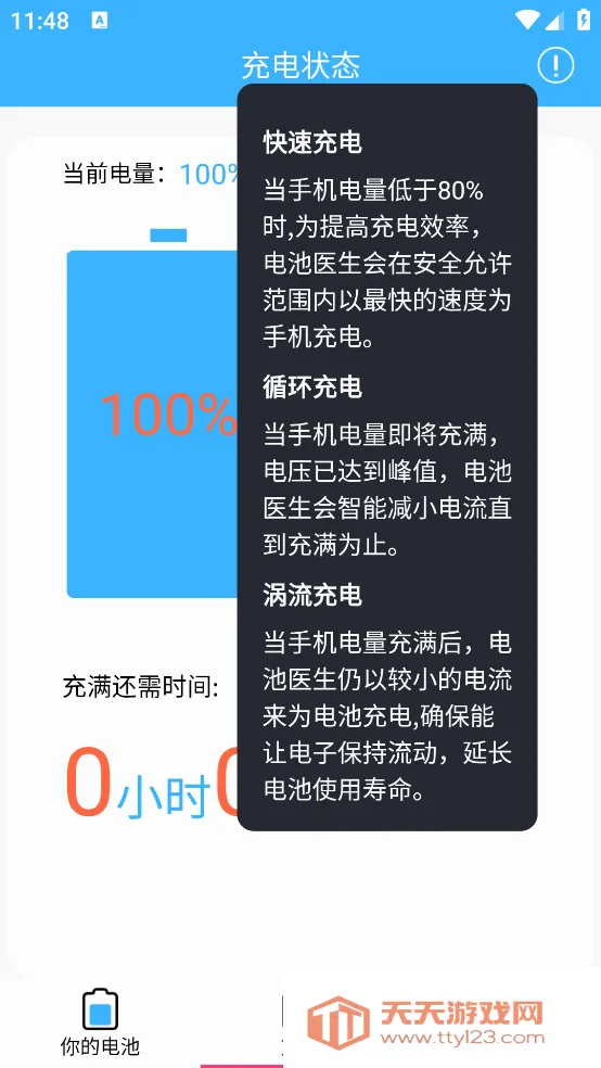 ���ά����ʦ(���ά������)��ͼ3