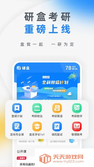 �кп��а�׿�ֻ���v3.1.7 ��Ѱ��ͼ0