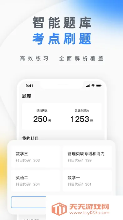 �кп��а�׿�ֻ���v3.1.7 ��Ѱ��ͼ1