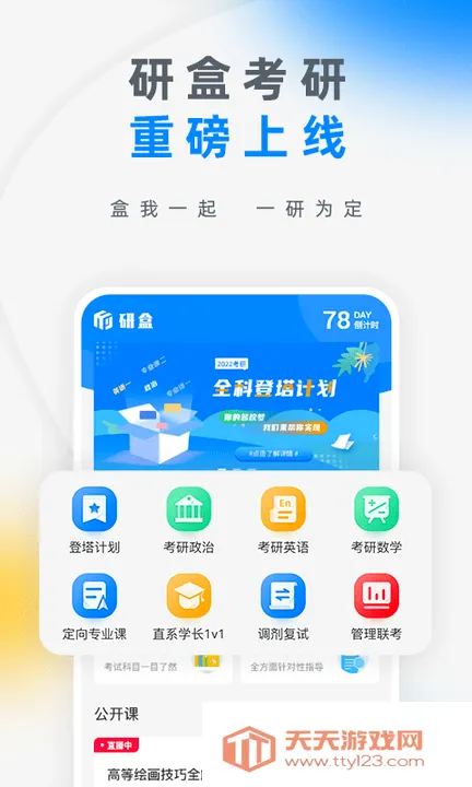 �кп��а�׿�ֻ���v3.1.7 ��Ѱ��ͼ4