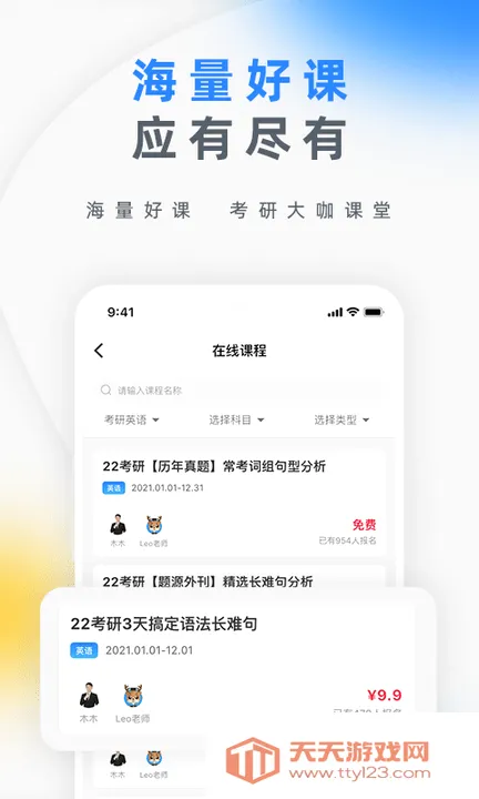 �кп��а�׿�ֻ���v3.1.7 ��Ѱ��ͼ3