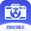 �ٿ�ɨ����(ɨ��ʶͼ����)V1.4.5 �ٷ�����