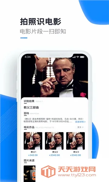 �ٿ�ɨ����(ɨ��ʶͼ����)��ͼ3