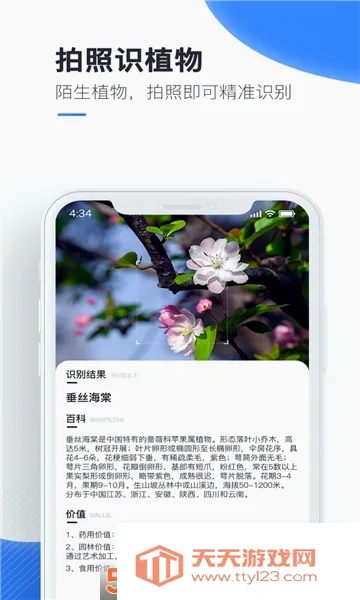 �ٿ�ɨ����(ɨ��ʶͼ����)��ͼ2