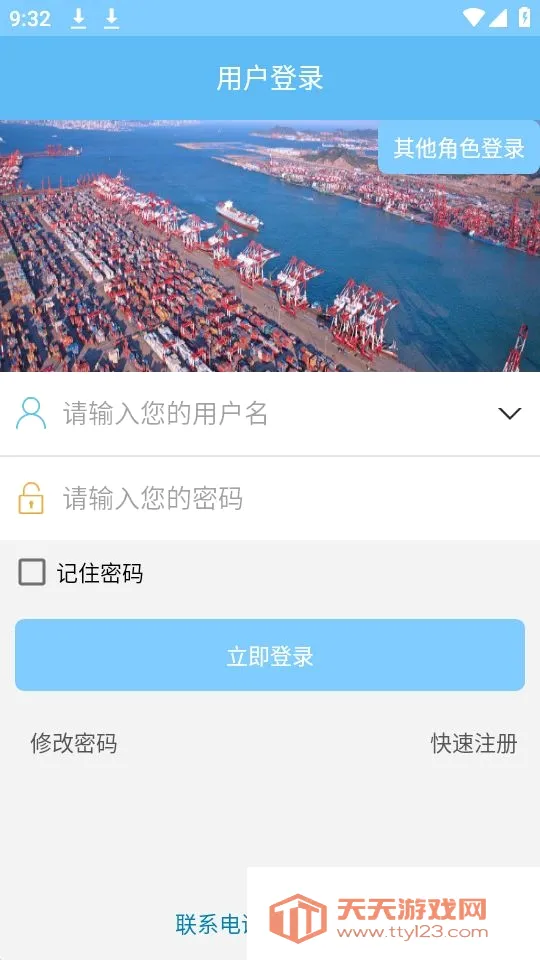 �ǻۻ���(�����ۺϷ���)v3.5 �ٷ������ͼ2