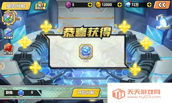 ����Ծ�(�����������)v0.9.0 ��Ѱ��ͼ2