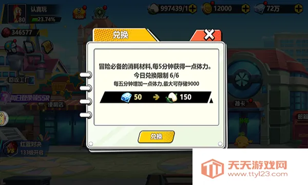 ����Ծ�(�����������)v0.9.0 ��Ѱ��ͼ4