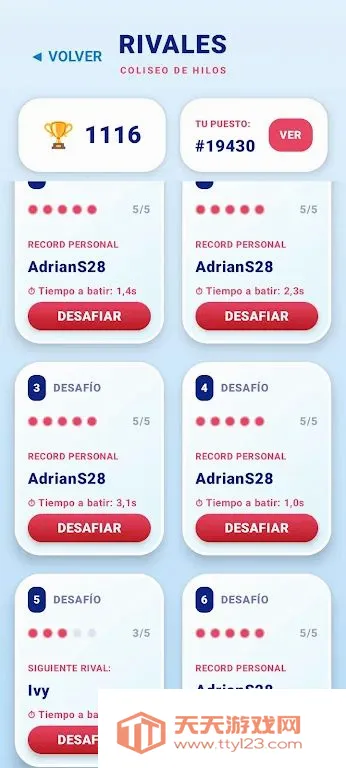 ����ë��������(ë����������Ϸ)v1.6 ��Ѱ��ͼ2